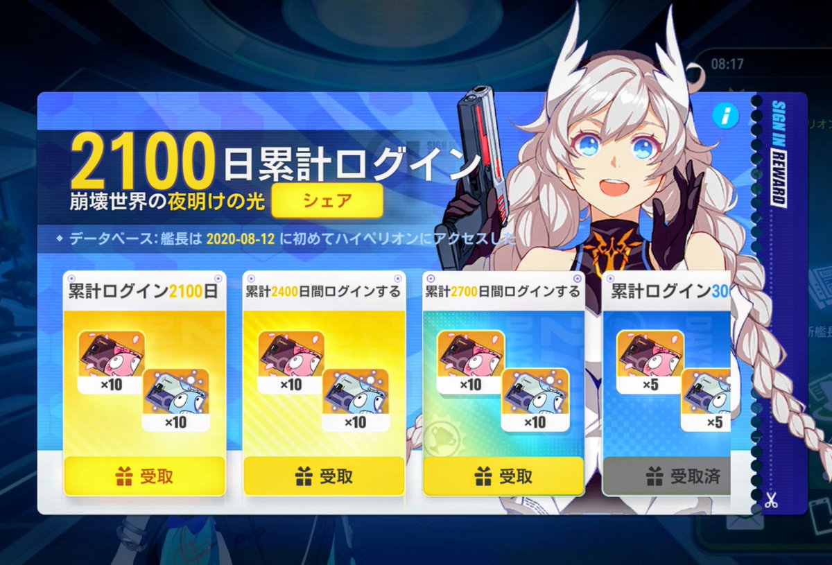きつねXV tweet media