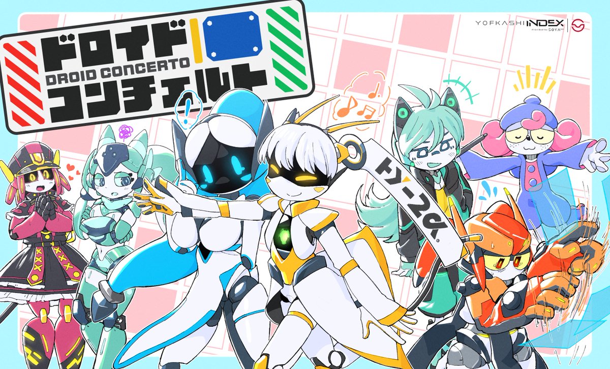 ロボ娘なんでも投稿祭 #ガンミィちゃんねる の投稿企画初参加！です
