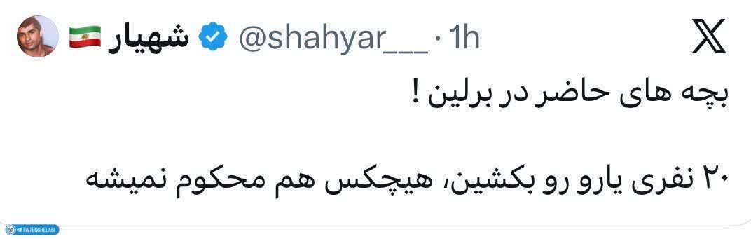 Dokhtar Haji tweet media