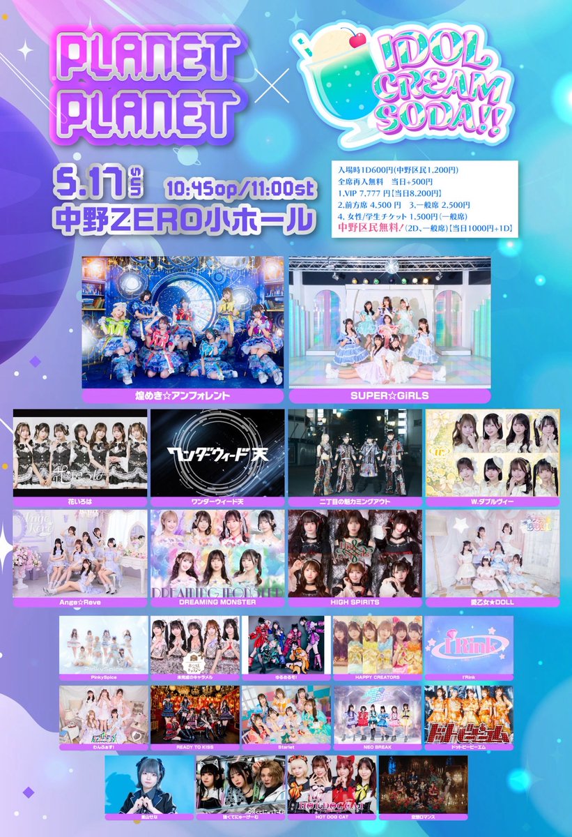 READY TO KISS【公式】 tweet media