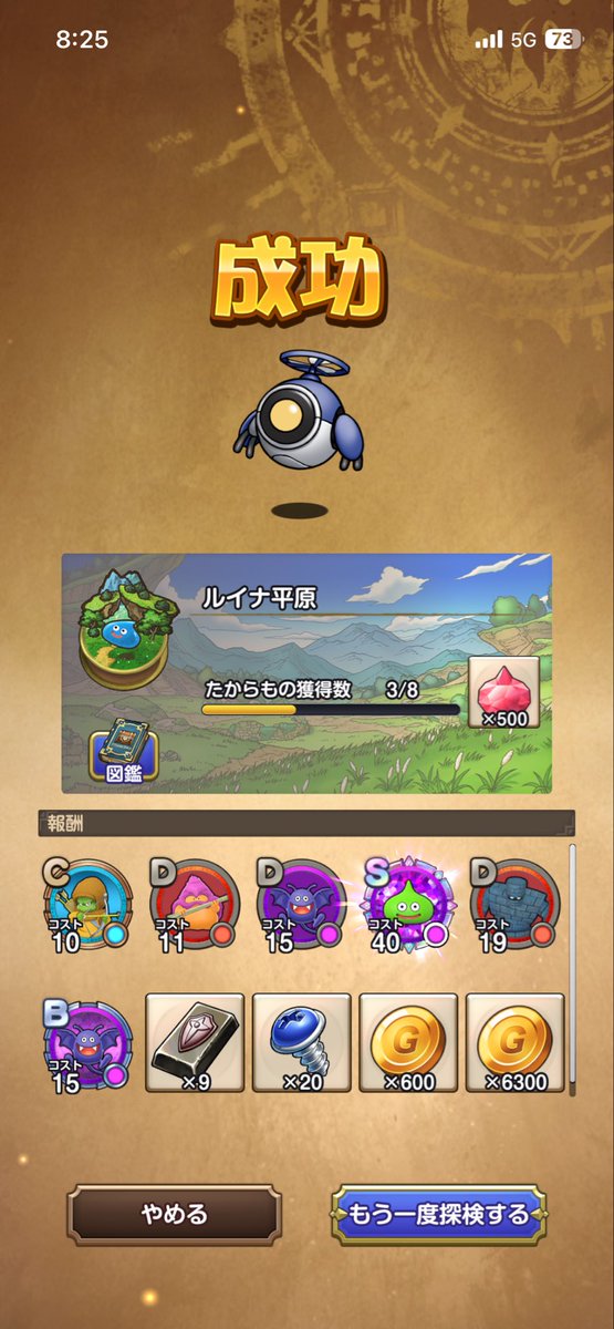 tto1102's tweet photo. これは大成功では
#スマグロ https://t.co/VAESFbmFgP