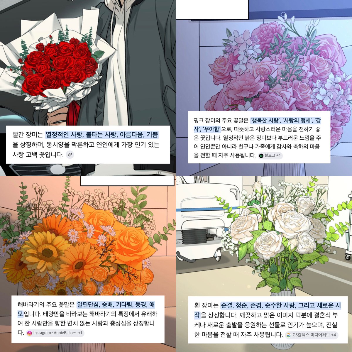 쮸 tweet media