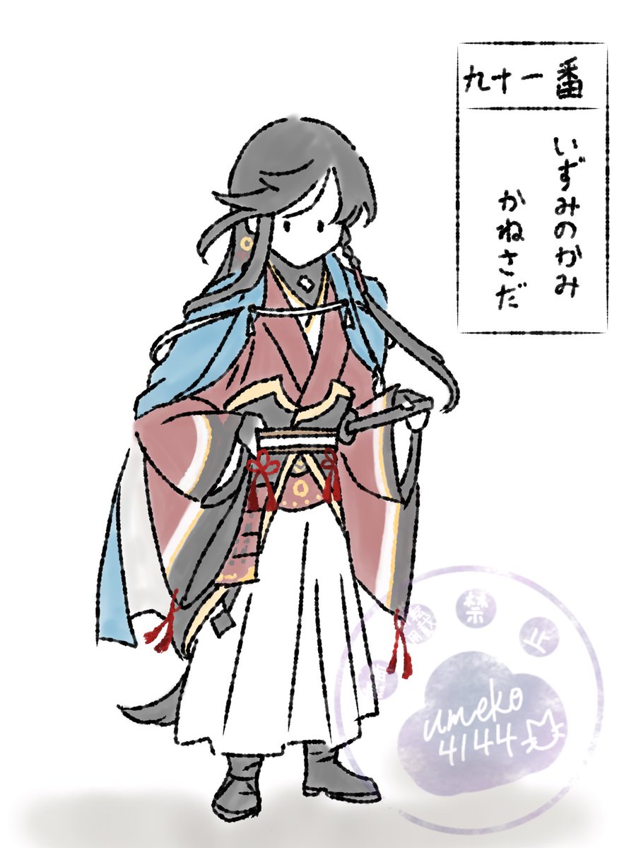 ウメ子 tweet media