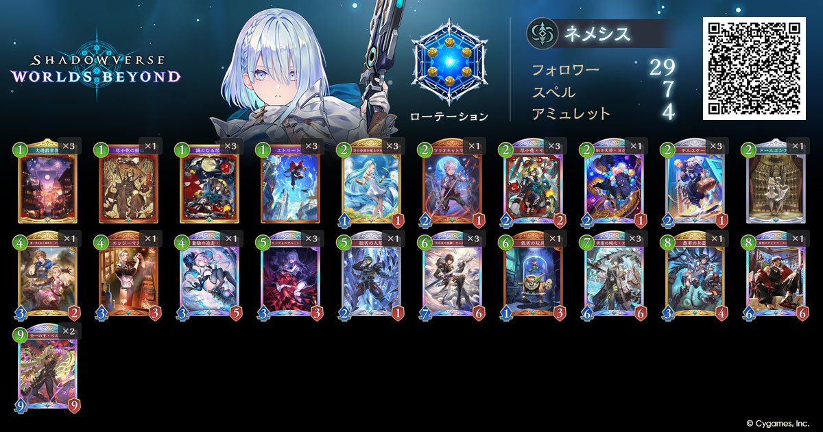 Violet_CWA's tweet photo. 進化AFでダイヤ❗️
被ったら弱いカードは全部ピン採用していこう❗️❗️ https://t.co/DfdQMkaBlb
