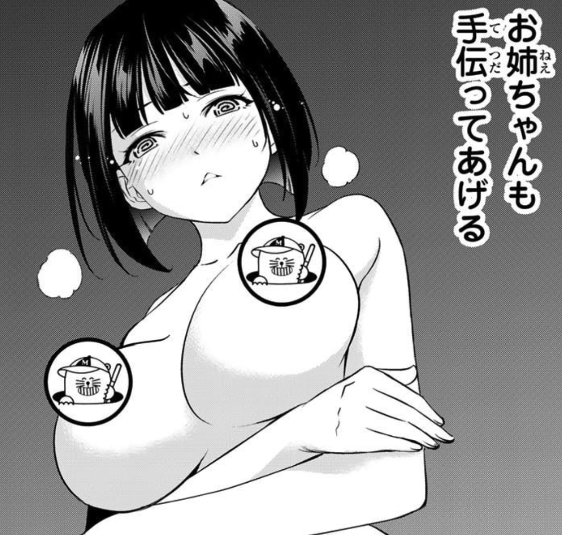 kimirito's tweet photo. 【表現史】
「マガジン修正」発動 https://t.co/q9bwIUjrui