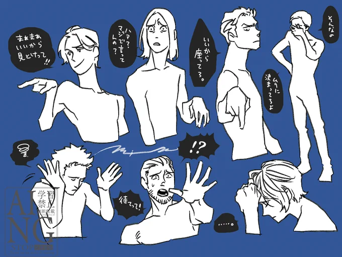 コミカルでオーバーな手の演技好き 