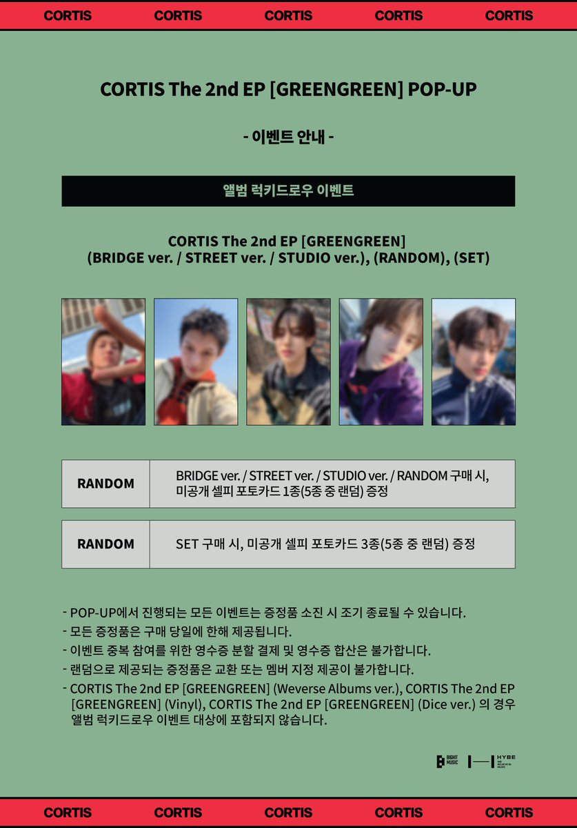 yourkpopthings_'s tweet photo. CORTIS The 2nd EP [GREENGREEN] POP-UP lucky draw 럭드

PC only set 5 member
세트 9.5

제임스 마틴 주훈 성현 건호 코르티스 포카 팝업 럭키 드로우 앨범 양도 판매 cortis james martin juhoon seonghyeon keonho sell photocard pc popup 특전 benefit sell https://t.co/Mjk1I9XJKn