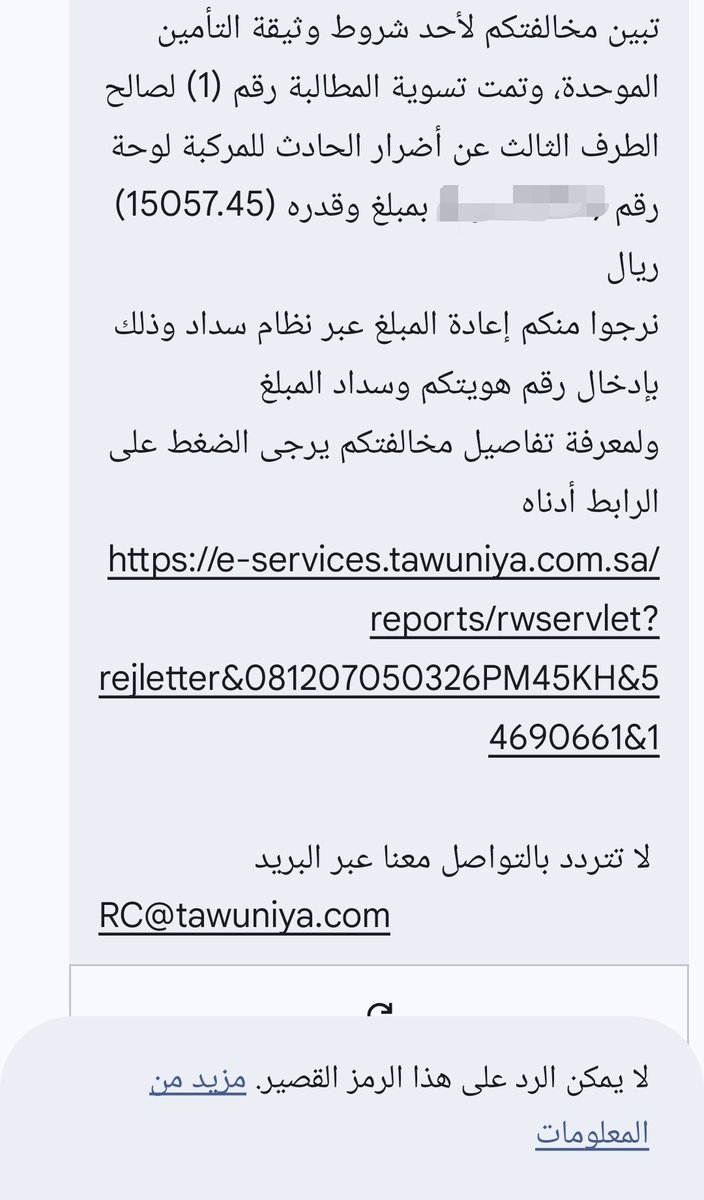 ذيبه 🇸🇦 tweet media