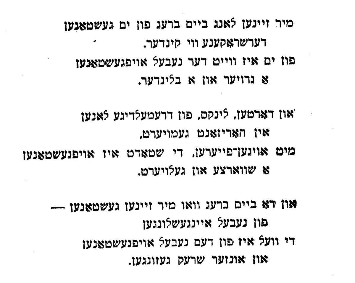 איישע tweet media