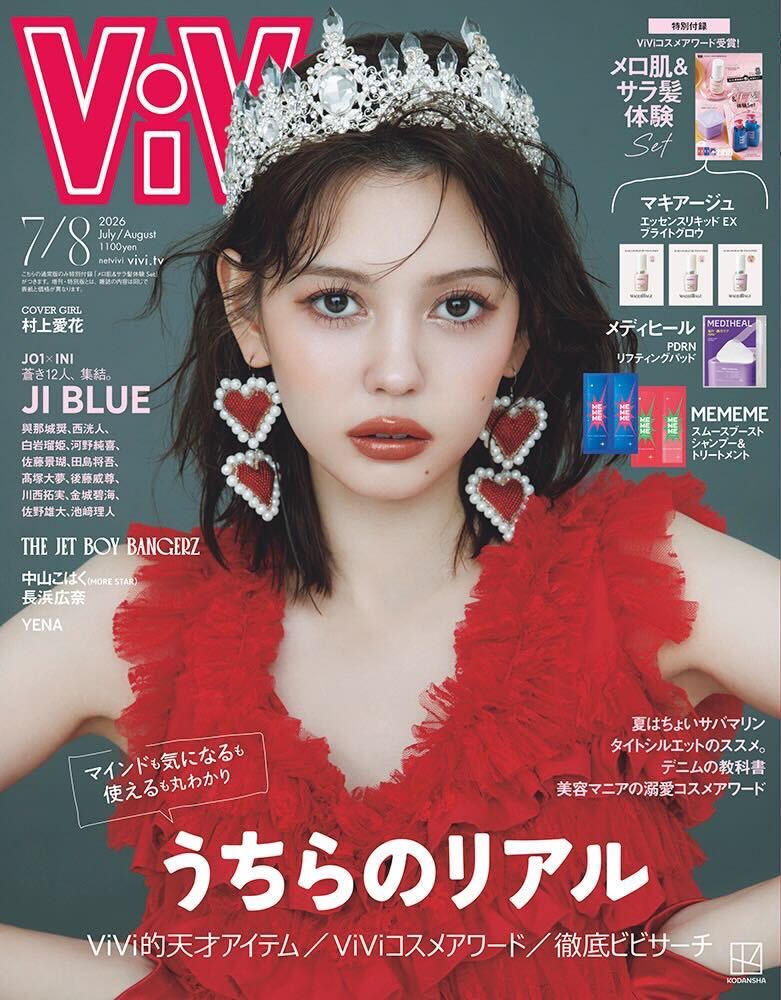 ViVi (@vivi_magazine) / Posts / X