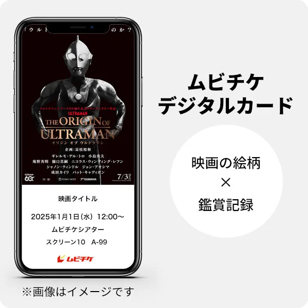 東宝映画情報【公式】 on X: 