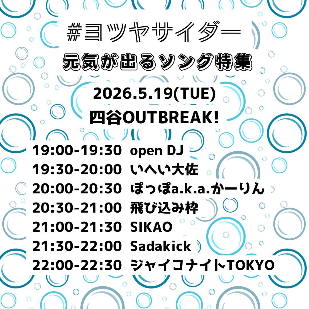 tanakake tweet media