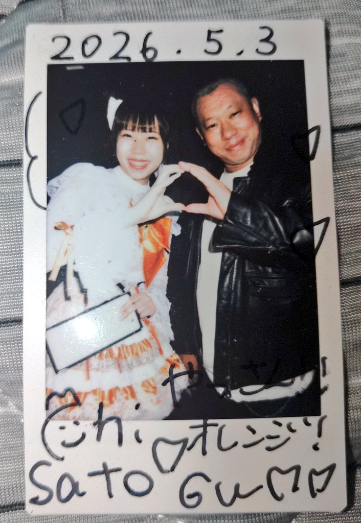 yassan19780502's tweet photo. ５月３日の戦果‼️
#河崎千里
#ICECREAM_SCREAM
４月に逢いに行けず反省…( ;´･ω･`)💦
謝罪の気持ちを含めてチェキ３枚ゲットだぜ‼️
衣装交換🍊公演だったＹｏ❣️
#衣装交換
🍊を振るべきか白を振るべきか迷ったけどフリコピに専念‼️ww
オレンジのアイドルって、あまり推す機会ないので新鮮な気持ち～‼️✨🫵(* >ω<)🧡🤍