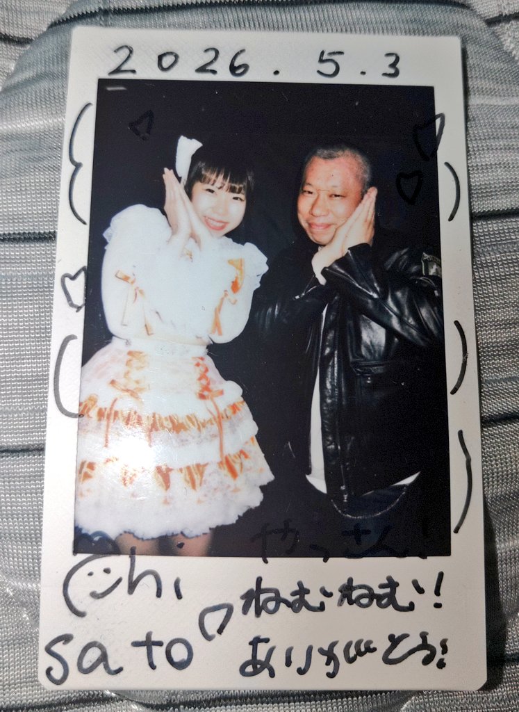 yassan19780502's tweet photo. ５月３日の戦果‼️
#河崎千里
#ICECREAM_SCREAM
４月に逢いに行けず反省…( ;´･ω･`)💦
謝罪の気持ちを含めてチェキ３枚ゲットだぜ‼️
衣装交換🍊公演だったＹｏ❣️
#衣装交換
🍊を振るべきか白を振るべきか迷ったけどフリコピに専念‼️ww
オレンジのアイドルって、あまり推す機会ないので新鮮な気持ち～‼️✨🫵(* >ω<)🧡🤍