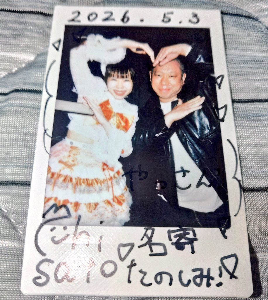 yassan19780502's tweet photo. ５月３日の戦果‼️
#河崎千里
#ICECREAM_SCREAM
４月に逢いに行けず反省…( ;´･ω･`)💦
謝罪の気持ちを含めてチェキ３枚ゲットだぜ‼️
衣装交換🍊公演だったＹｏ❣️
#衣装交換
🍊を振るべきか白を振るべきか迷ったけどフリコピに専念‼️ww
オレンジのアイドルって、あまり推す機会ないので新鮮な気持ち～‼️✨🫵(* >ω<)🧡🤍
