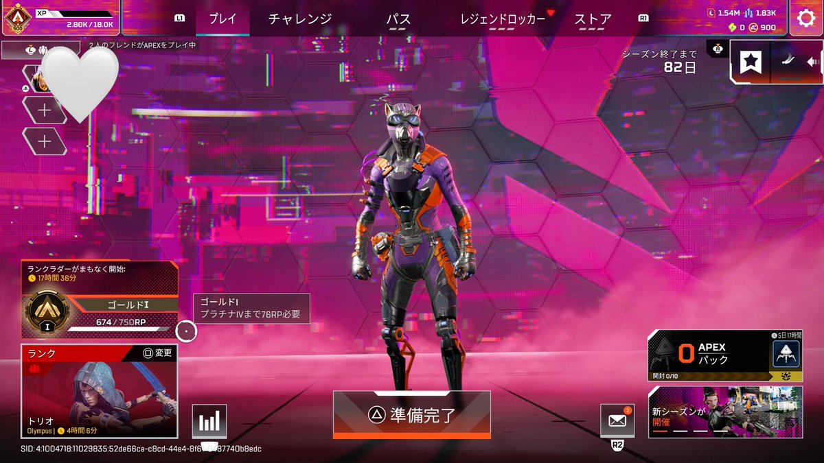 え！！！よく見たらあと76rpだったのか🥹🥹🥹私も開幕プラチナスタート