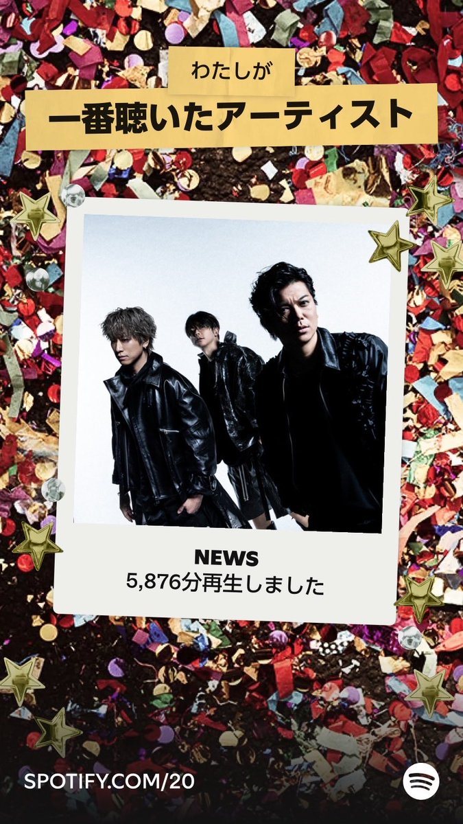 日高 tweet media