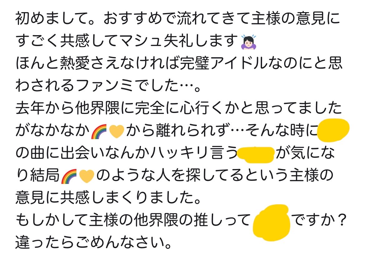 🌻 tweet media