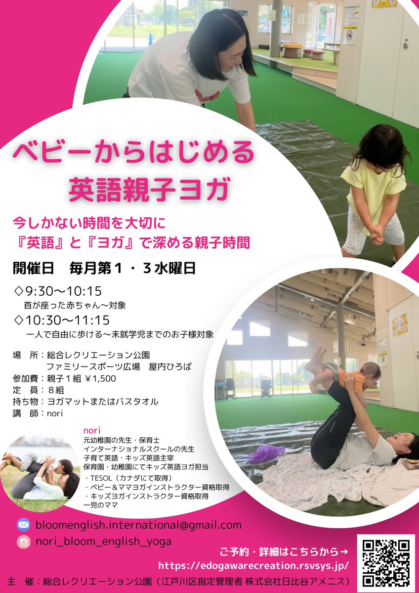 総合レクリエーション公園・新左近川親水公園【公式】 (@sogo_recreation) / Posts / X
