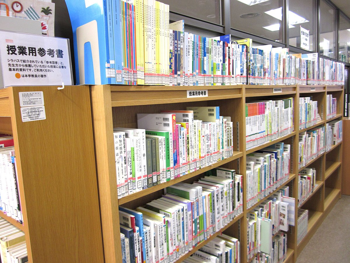 YPU_official_PR's tweet photo. < #飯田図書館 授業用参考書架のご紹介>
本学シラバスに記載の資料と、小中学校・高校の教科書をまとめた「授業用参考書架」を2階に設置しています。
授業に必要な資料とあって、利用が多いコーナーです！ ぜひご活用ください。
※このコーナーの資料は、学外の方は館内でご利用ください。 https://t.co/Qh1ij0MgY2