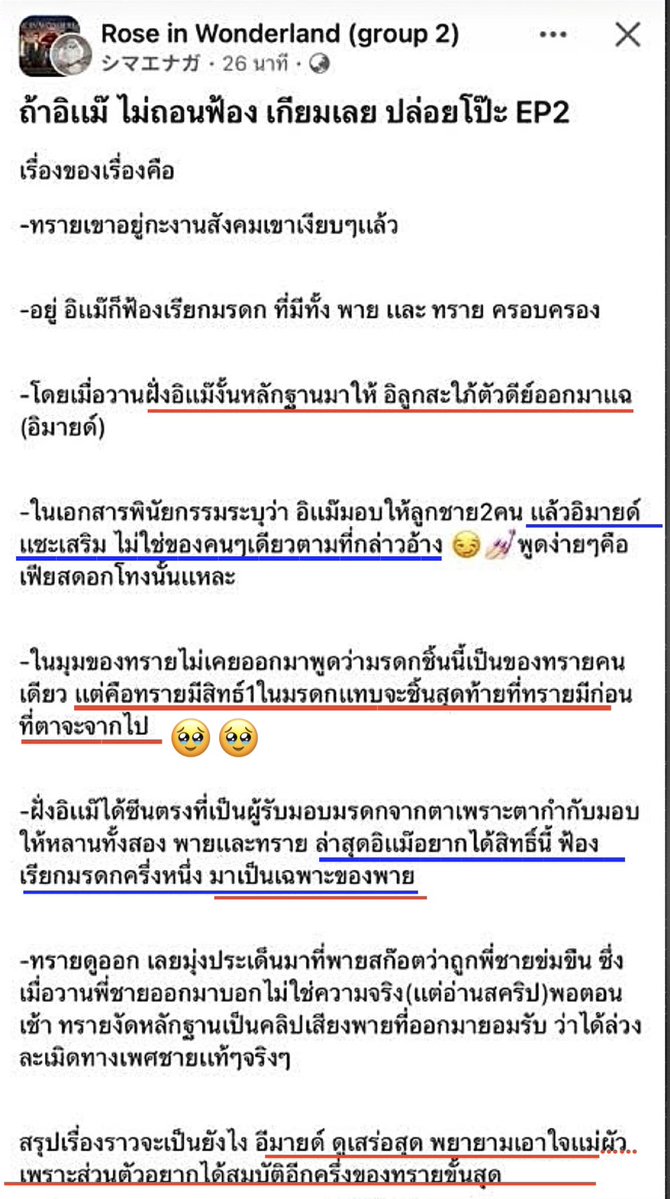 Kawaaii tweet media