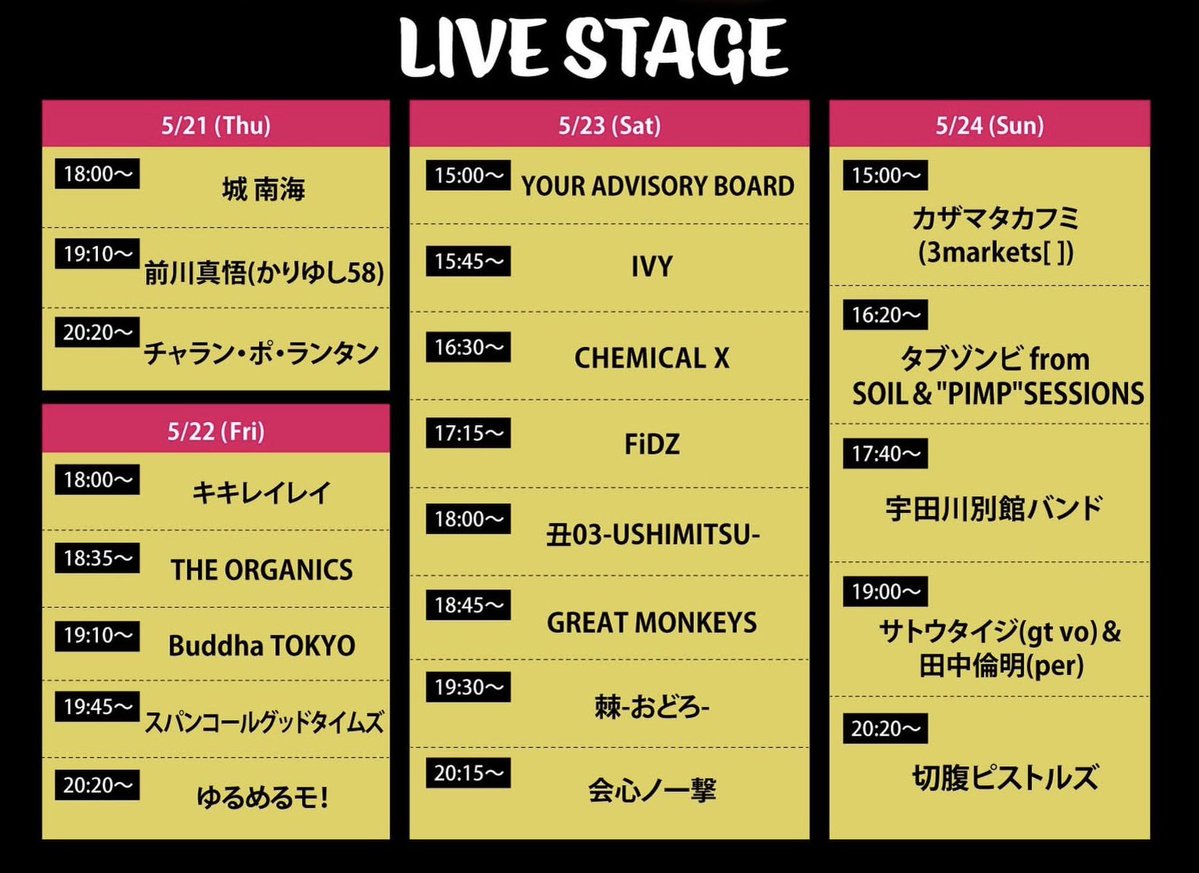 宇佐美 tweet media