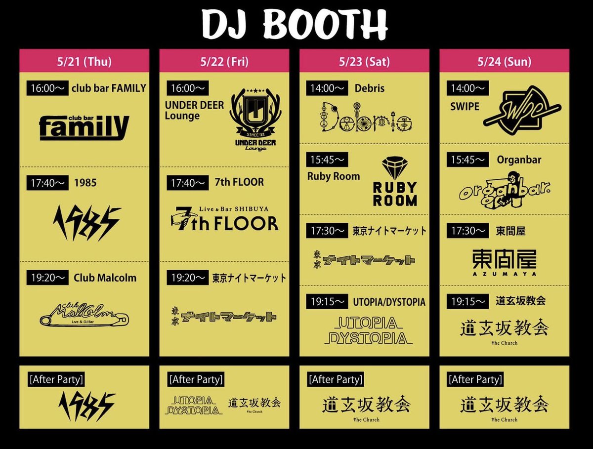 宇佐美 tweet media