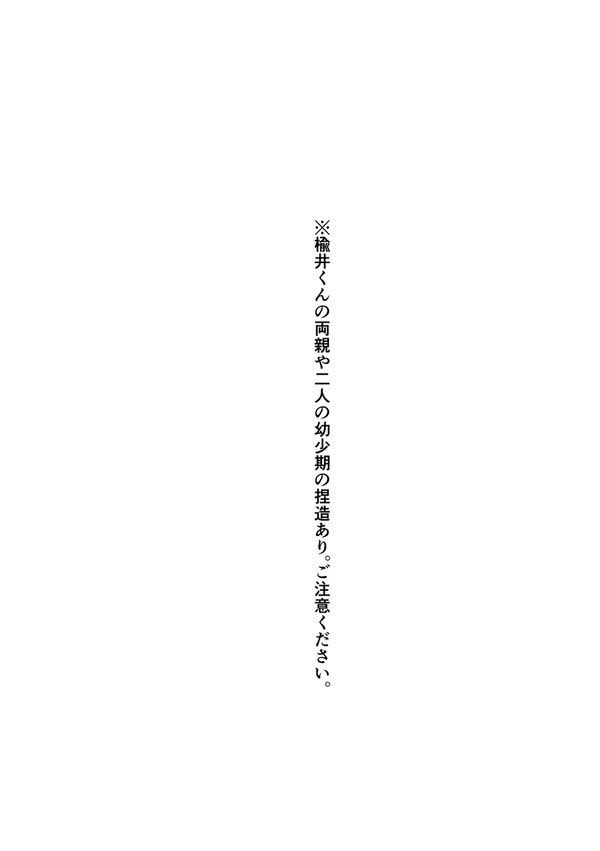 まくみり@新刊通販始めました tweet media