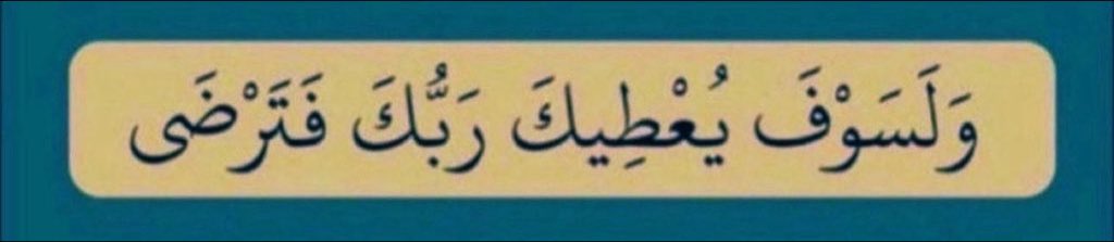 amall_2335's tweet photo. @BinSfrann لا حول ولا قوة إلا بالله العلي العظيم 
-   أستغفرالله العلي العظيم وأتوب إليه . ••• https://t.co/uKxVHXTNIw