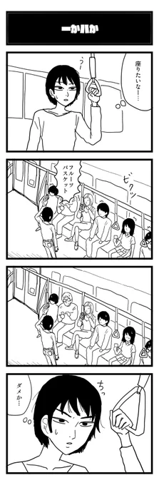 二番出汁 #44 