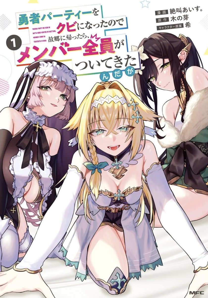 希 tweet media