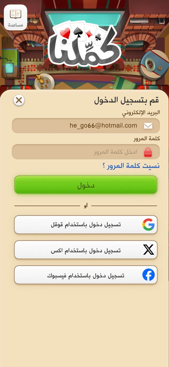 إبراهيم الشريف tweet media