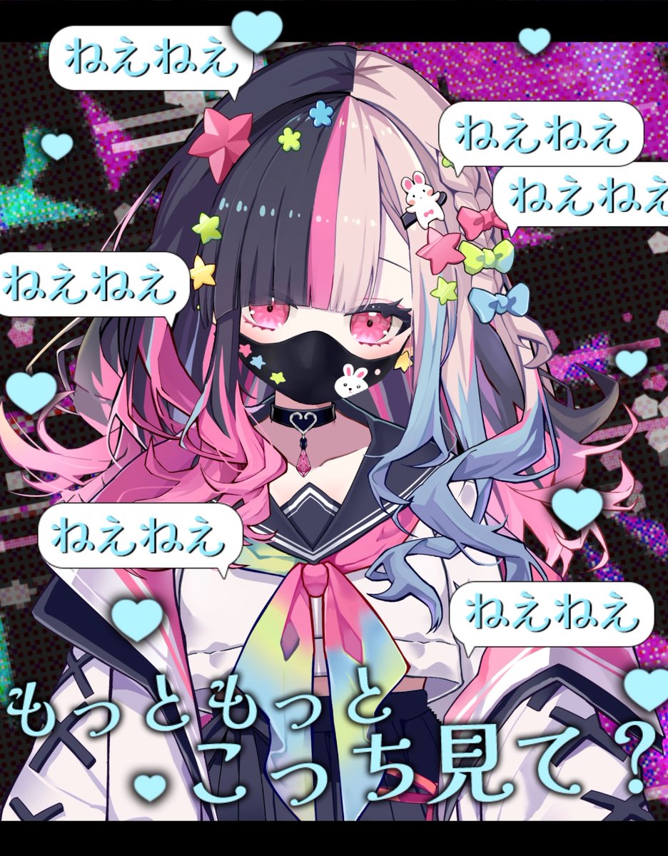TakeVT🔪🌈 VTUBER🔪🌈 tweet media