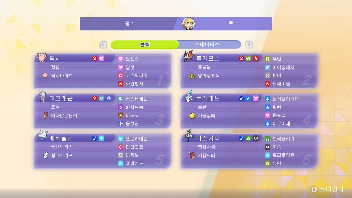 뽀 tweet media