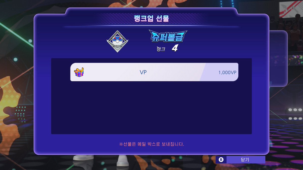 뽀 tweet media