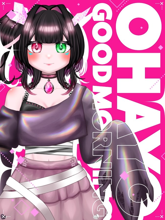 新芽れいつ(あらため -)🩷💍💚@Vtuber準備中 tweet media