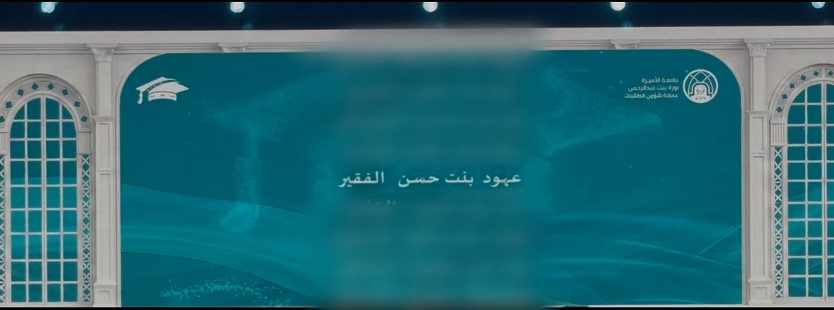عُهـــــود بنت حسن 👩🏻⚕️👩🏻🎓 tweet media