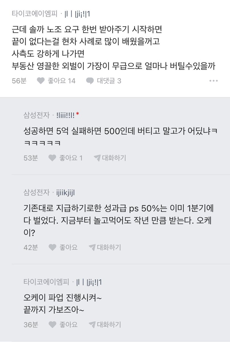 빚갚는미친개 tweet media