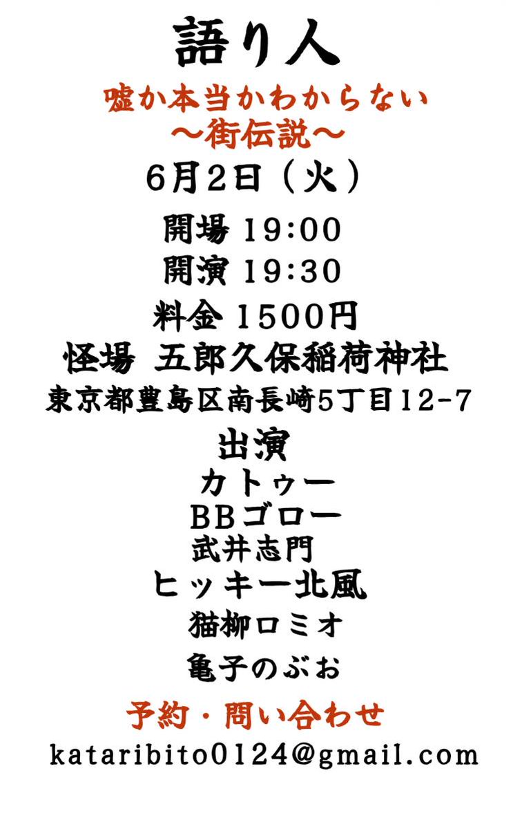 カトゥー @おげんこ~✊ tweet media