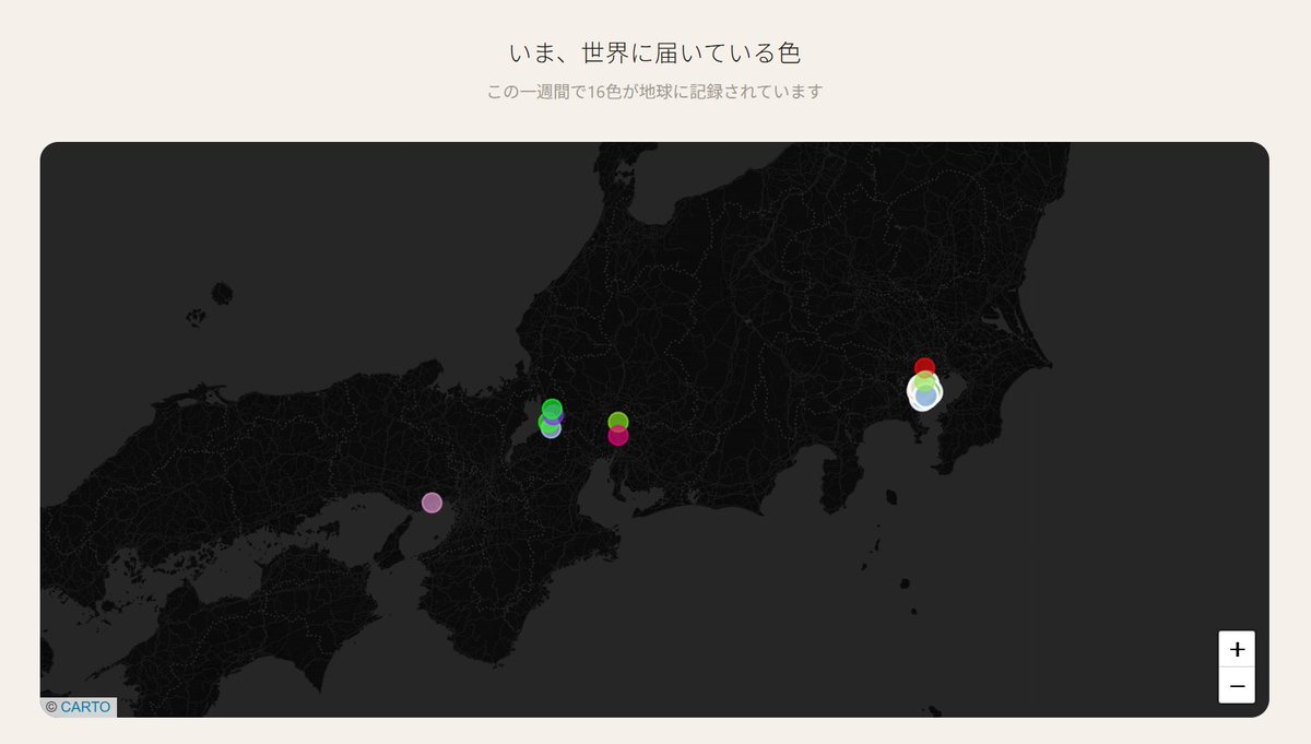 Coloron3's tweet photo. 徐々に色の登録が増えてきています。ご参加いただいている皆さまに感謝です。

https://t.co/eJl2YXHQ63

#色彩 #今日の色 #日記 https://t.co/mVuKCaQGkm