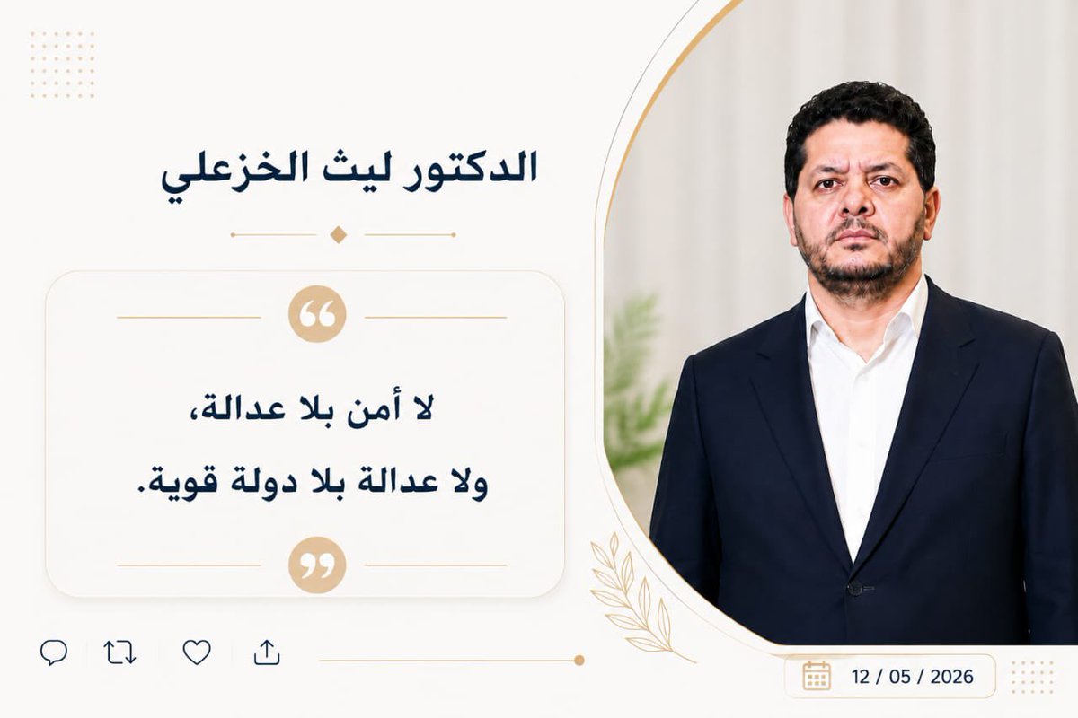 babil313's tweet photo. الخطاب الذي يحترم وعي الناس هو الخطاب الذي يقول الحقيقة بلا مواربة.
الدكتور ليث الخزعلي كان واضحاً بأن الدولة القوية تبدأ من استقلال قرارها الوطني.
وهذه هي النقطة الجوهرية.
#هيبة_الدولة https://t.co/C6b9TaoBXy