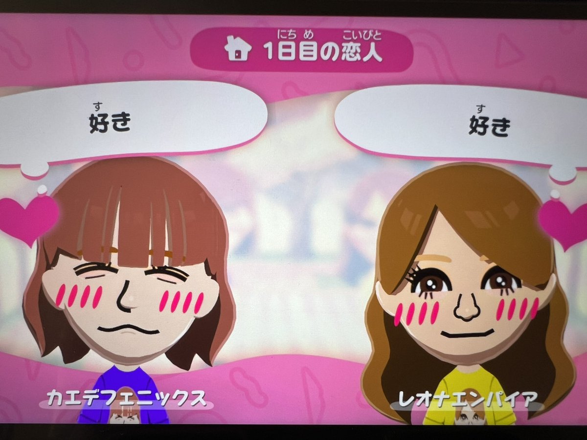 BAKU_MAME's tweet photo. カップル成立💜💛
💛と付き合っていた🩶は振られて
元恋人になりました💔 https://t.co/sKH4ZEXcU7