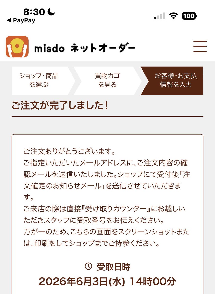 ゆうや裕夜 tweet media