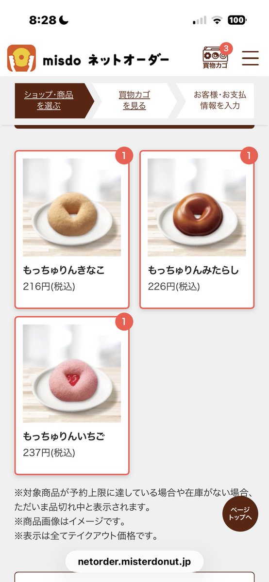 ゆうや裕夜 tweet media