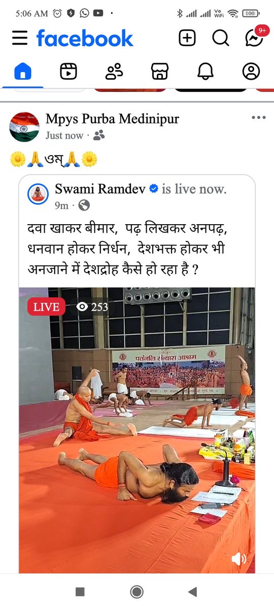 Mahila Purba Medinipur tweet media