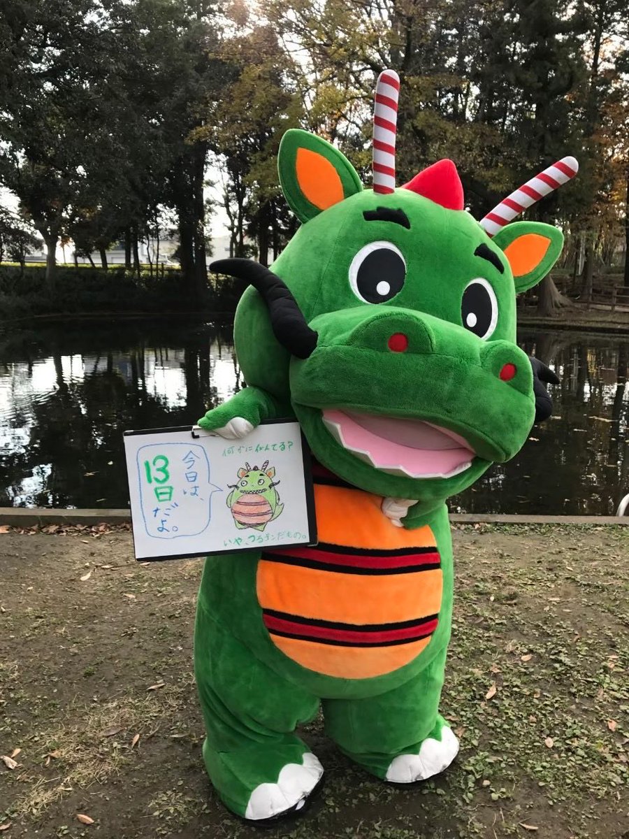 つるゴン【公式】🐉 tweet media