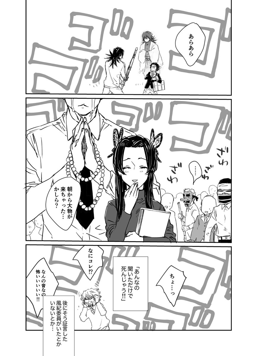 hiroi_tohno's tweet photo. え、いま義義炭？義義炭きてるの？
(再掲) https://t.co/x5Z7v2FBwP