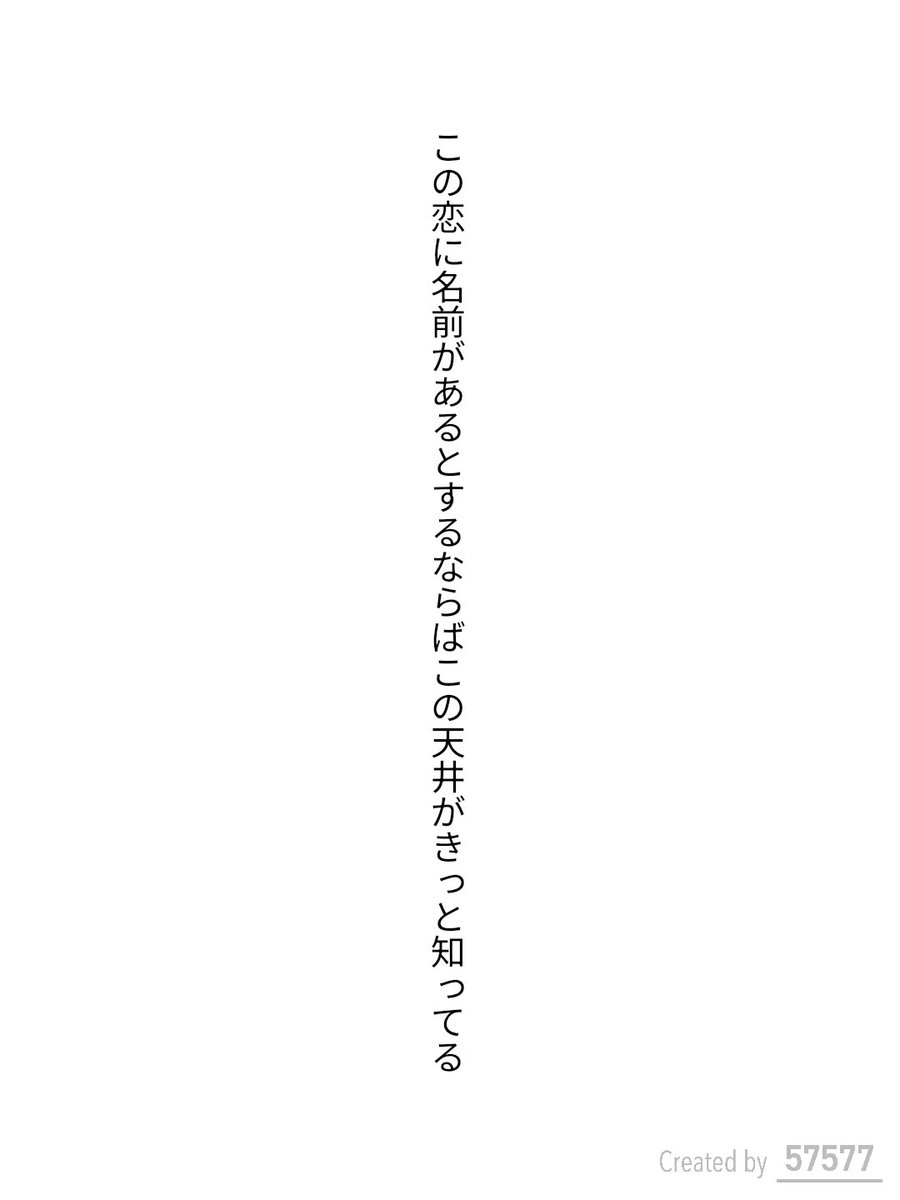 半田 臨 tweet media