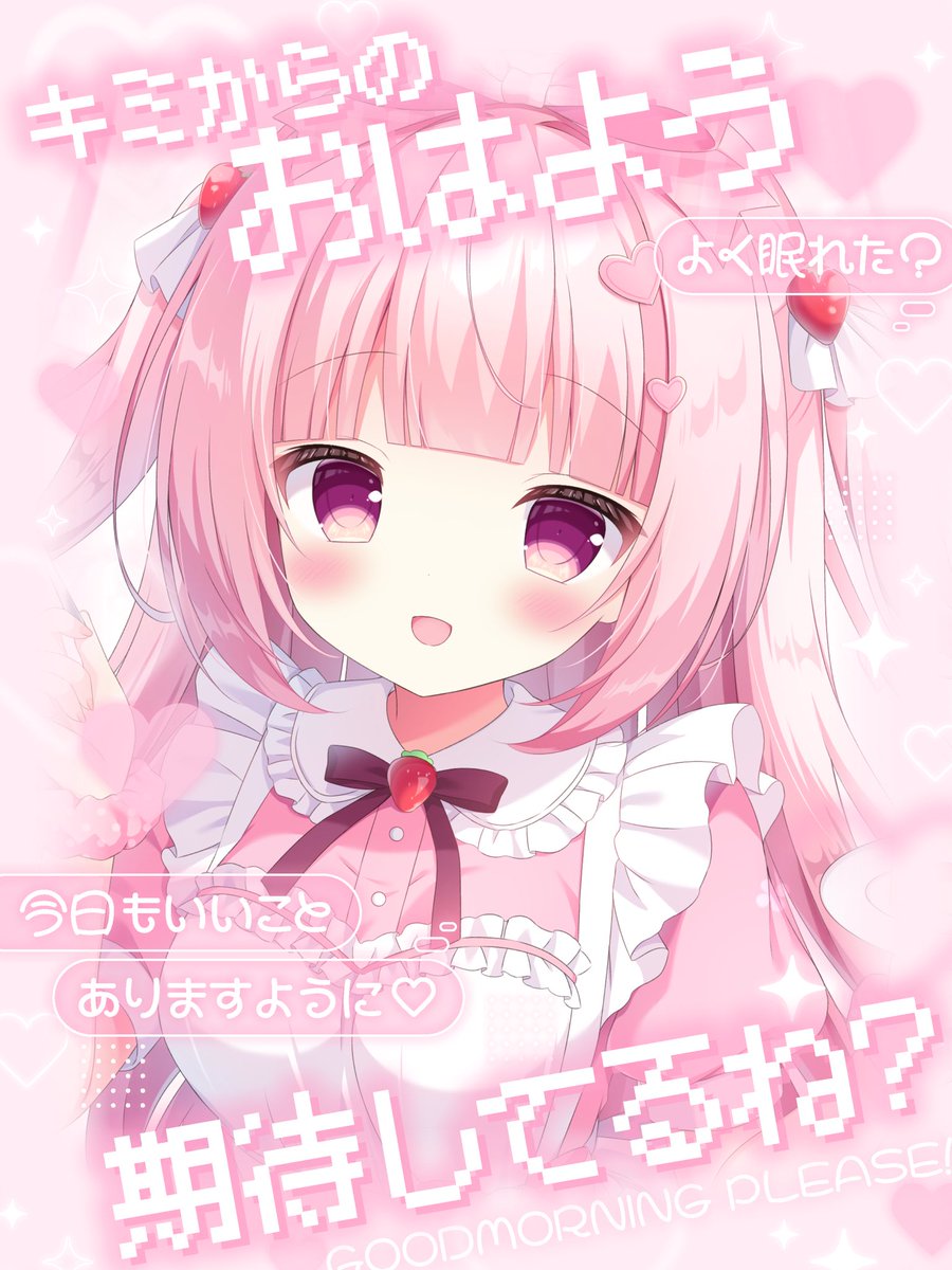 甘音のあ tweet media