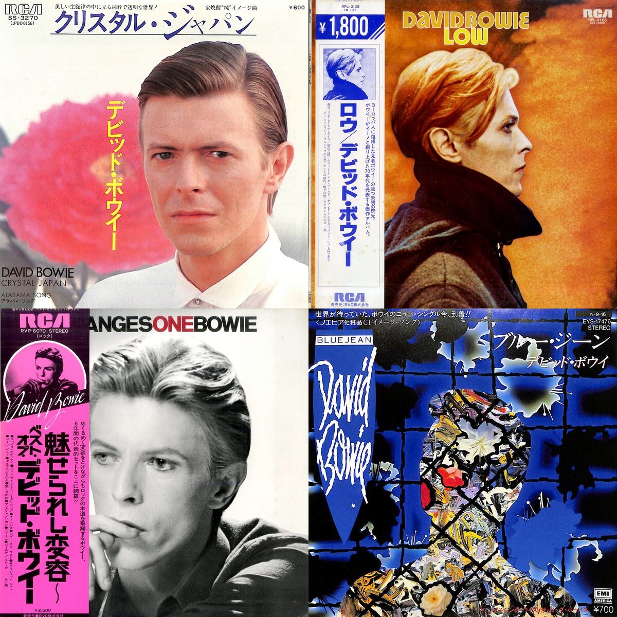 デビッド・ボウイ ホログラム 豪華版 ロック デヴィッド・ボウイ(David Bowie)⭐️ グラムロックをはじめ時代ごとに